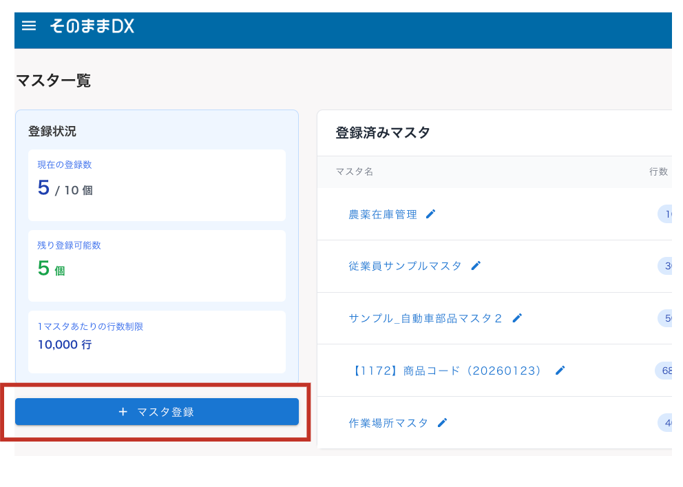 ご利用ガイド用写真
