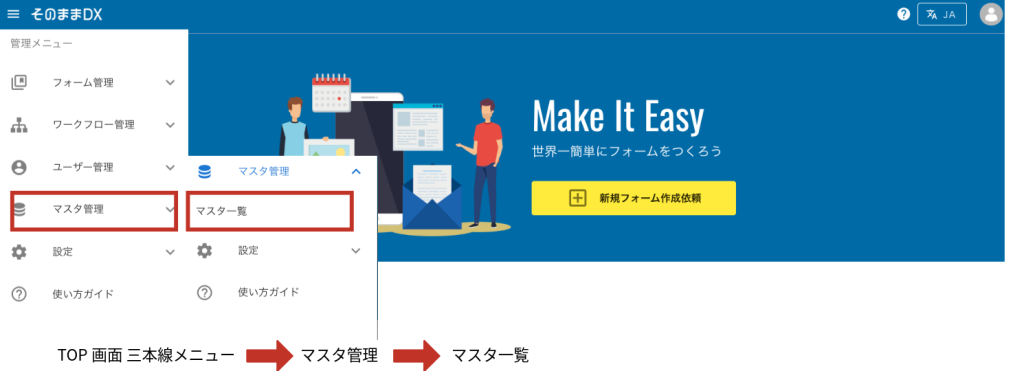 ご利用ガイド用写真