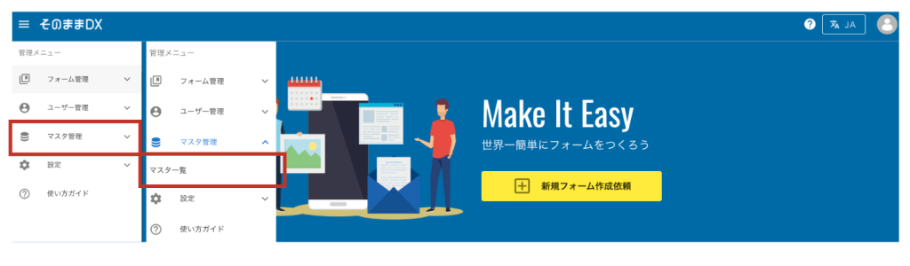 ご利用ガイド用写真