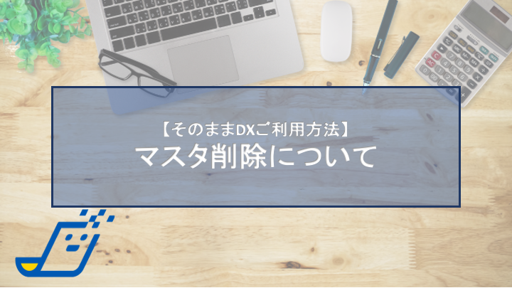 ヘッダー用画像3