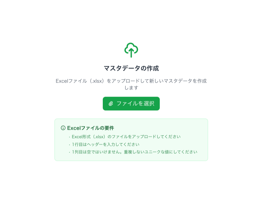 ご利用ガイド用写真