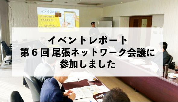 CTブログ記事用 53 (3)