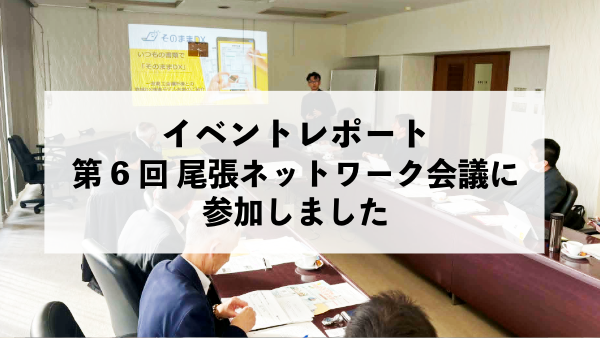 CTブログ記事用 53 (3)