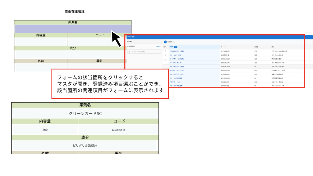 ご利用ガイド用写真