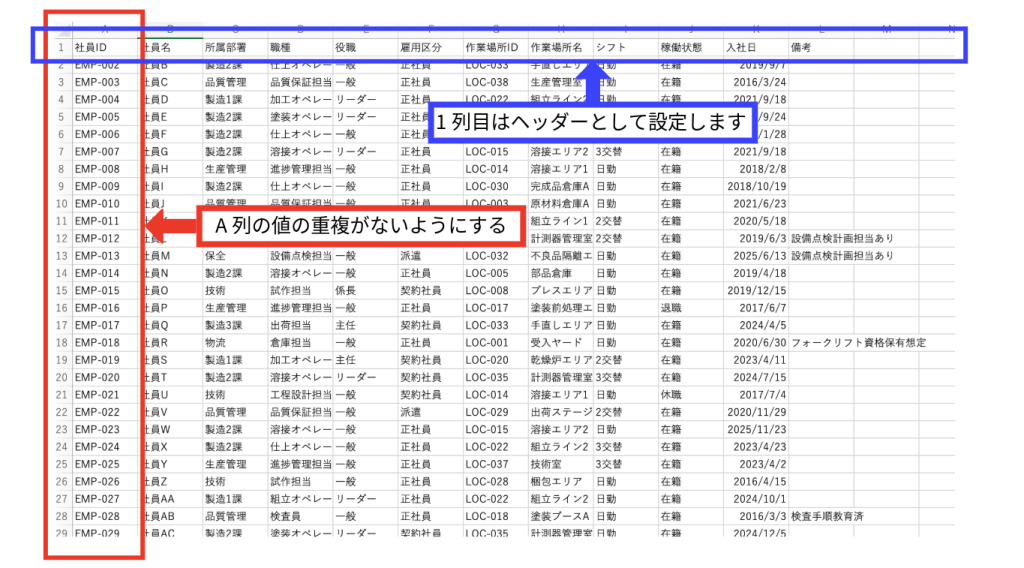 ご利用ガイド用写真 24 (1)