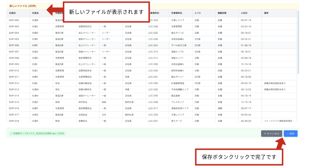 ご利用ガイド用写真
