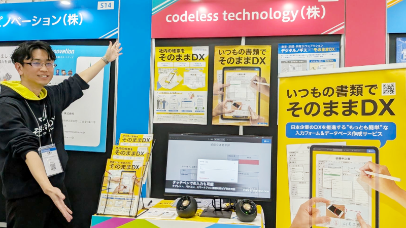 CTブログ記事用 70 (1)