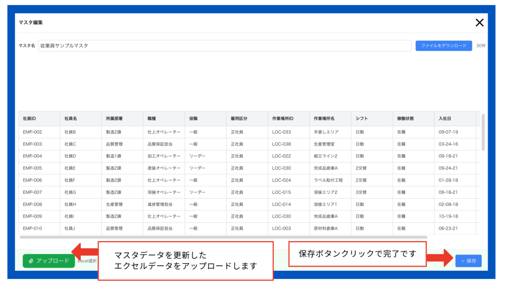 ご利用ガイド用写真