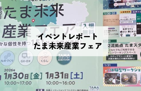 CTブログ記事用