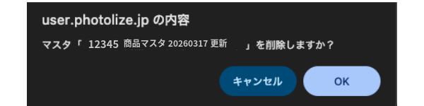 ご利用ガイド用写真 36 (3)