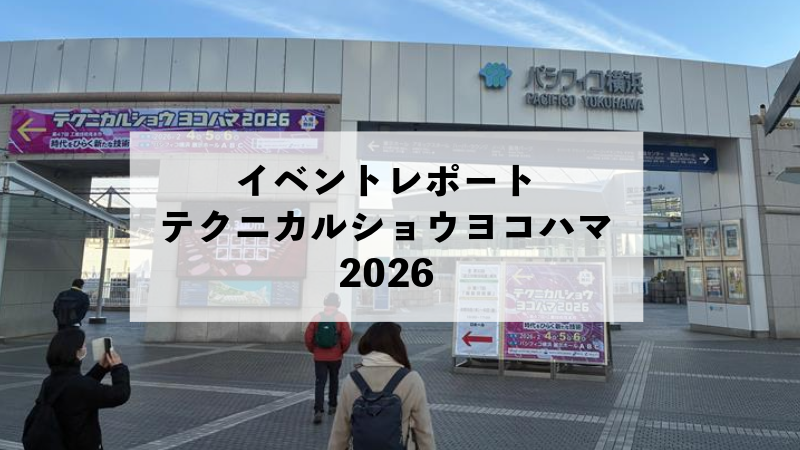 CTブログ記事用