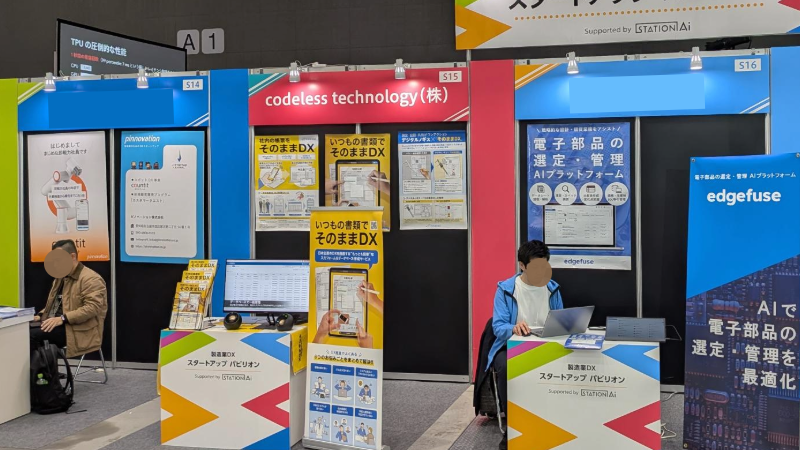 CTブログ記事用 70 (2)