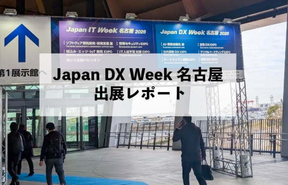 CTブログ記事用 69 (2)