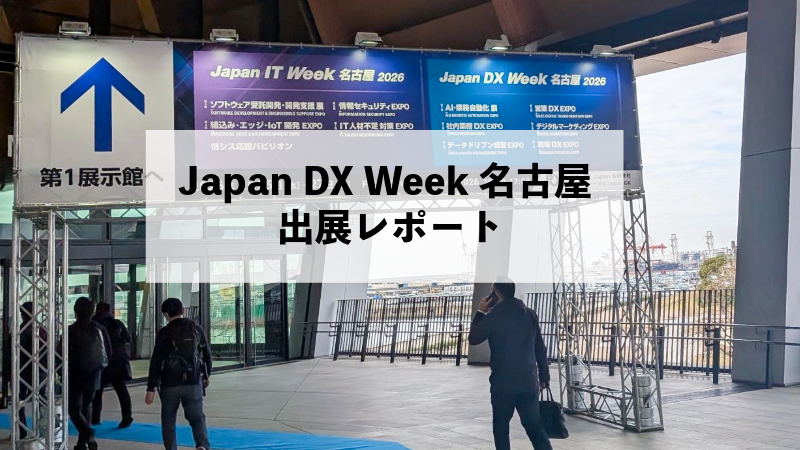 CTブログ記事用 69 (2)