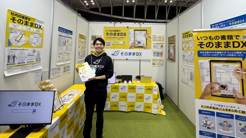 CTブログ記事用