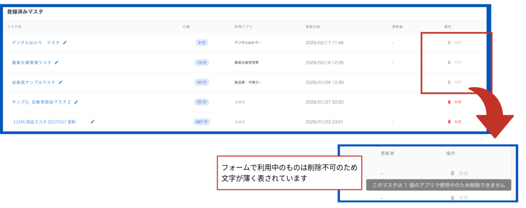 ご利用ガイド用写真 35 (2)